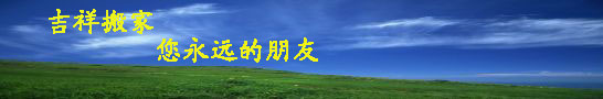 溫州清洗公司圖片